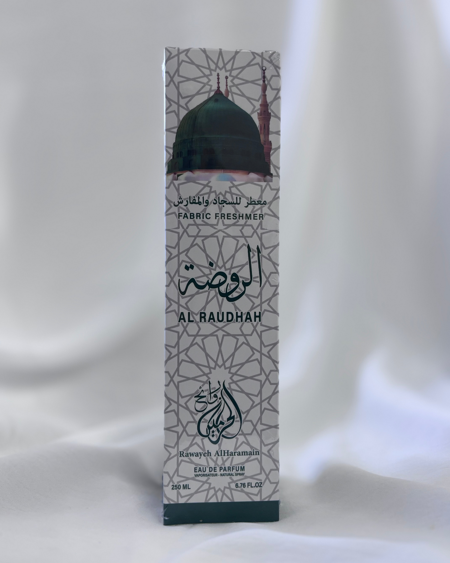 Haramain Freshener