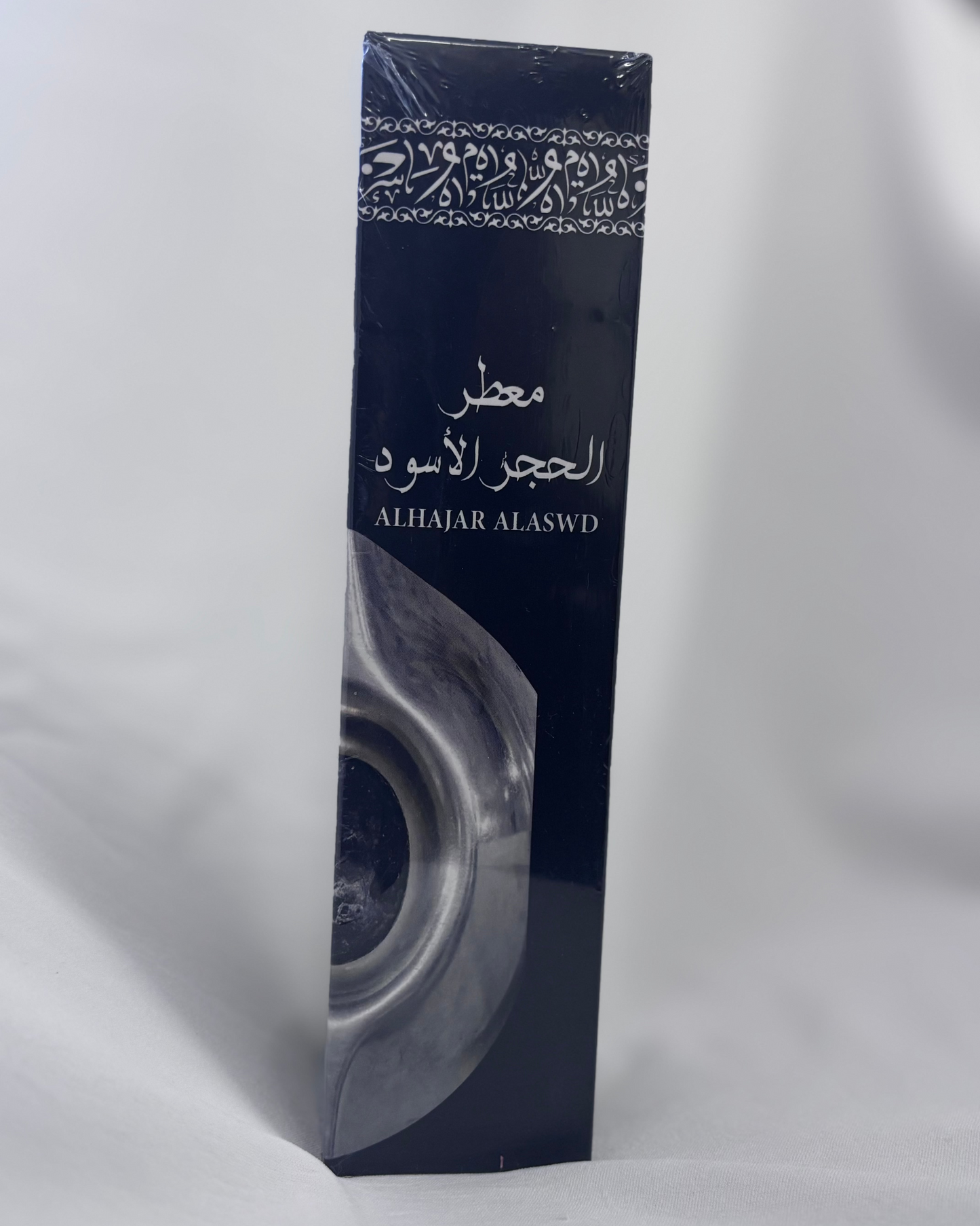 Haramain Freshener